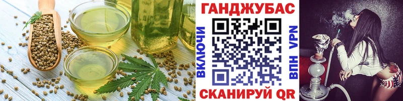 Cannafood марихуана  Чердынь 