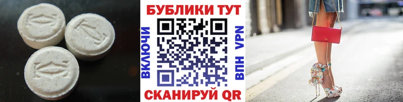 Ecstasy VHQ  Чердынь 