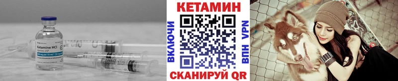 KRAKEN ТОР  Чердынь  Кетамин VHQ 