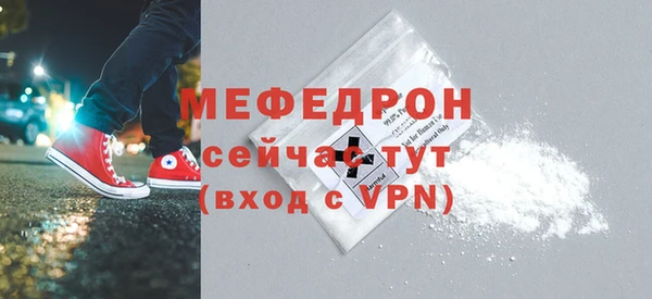 альфа пвп VHQ Киреевск