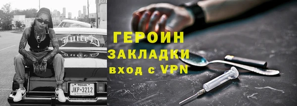 герыч Киренск