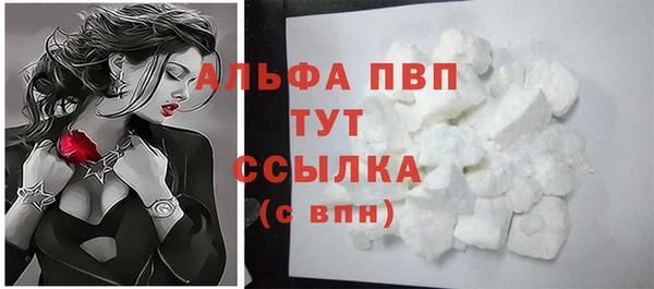 альфа пвп VHQ Киреевск