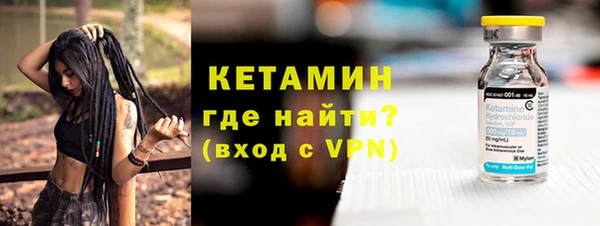 альфа пвп VHQ Киреевск