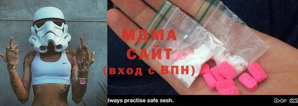 mdma Козловка