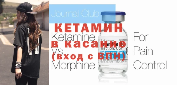 кокаин Кодинск