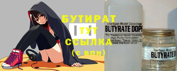 кокаин Кодинск