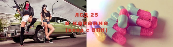 кокаин Кодинск