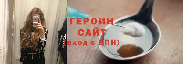 кокаин Кодинск