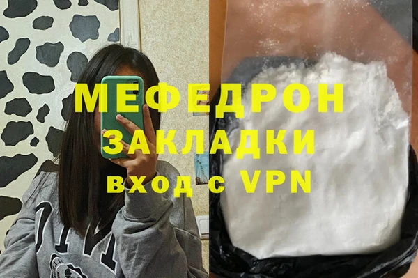 mdma Козловка