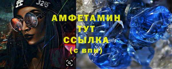 альфа пвп VHQ Киреевск
