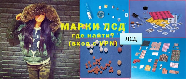 альфа пвп VHQ Киреевск