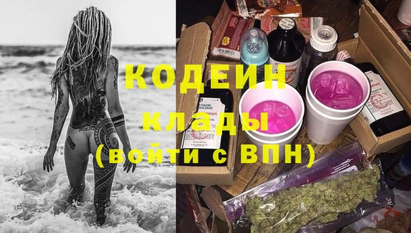 герыч Киренск
