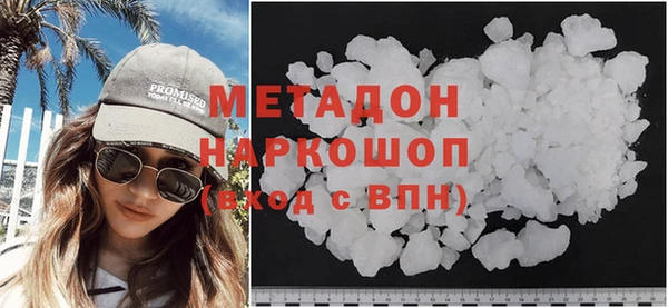 кокаин Кодинск