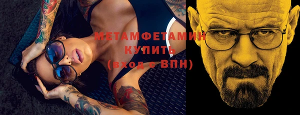 альфа пвп VHQ Киреевск