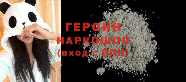 кокаин Кодинск