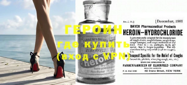 альфа пвп VHQ Киреевск