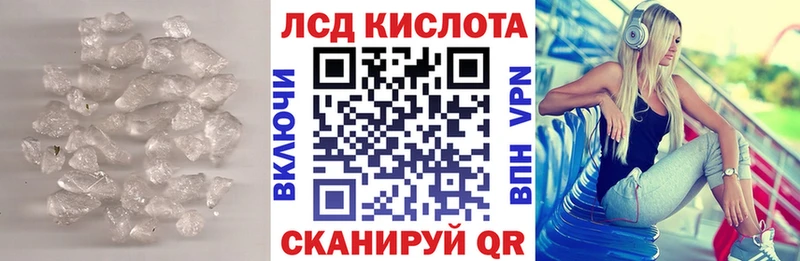 ЛСД экстази ecstasy  продажа наркотиков  Чердынь 