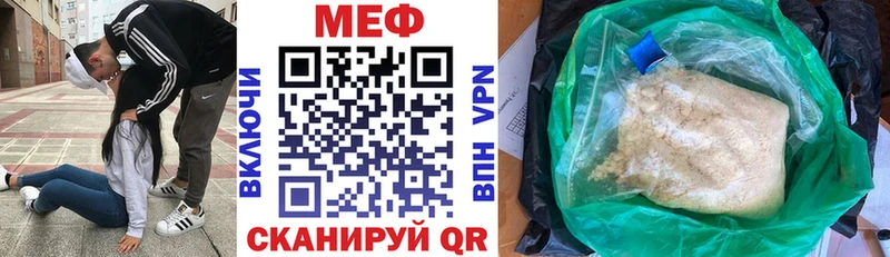 МЕФ VHQ  продажа наркотиков  Чердынь 