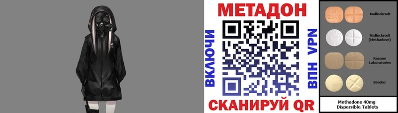 МЕТАДОН VHQ  закладка  Чердынь 