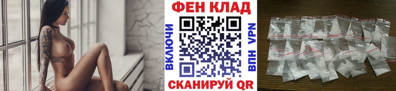 МЕТАМФЕТАМИН кристалл  Чердынь 