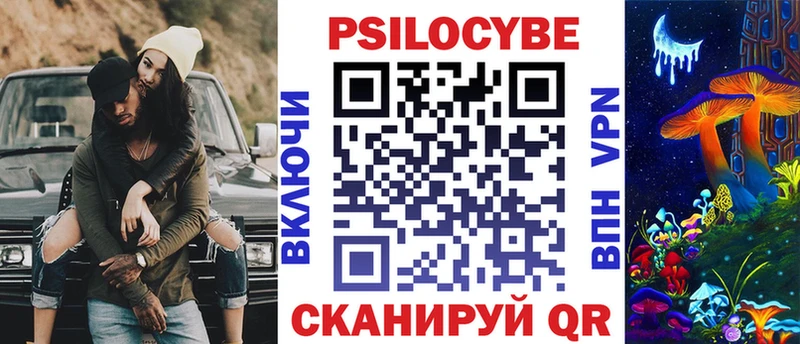 mega маркетплейс  Чердынь  Галлюциногенные грибы GOLDEN TEACHER 